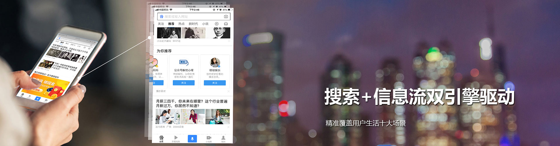 南票谷歌竞价