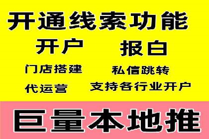 信息流代运营助力企业拓展海外市场